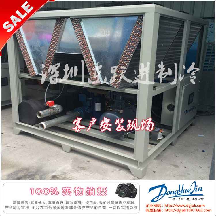 風(fēng)冷螺桿式冷水機 風(fēng)冷螺桿式冷水機
