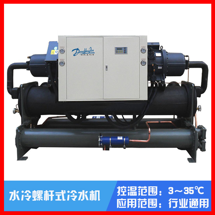 螺桿式冷水機(jī) 螺桿式冷水機(jī)